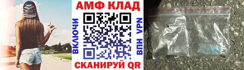 Купить где Магас Amphetamine 97%