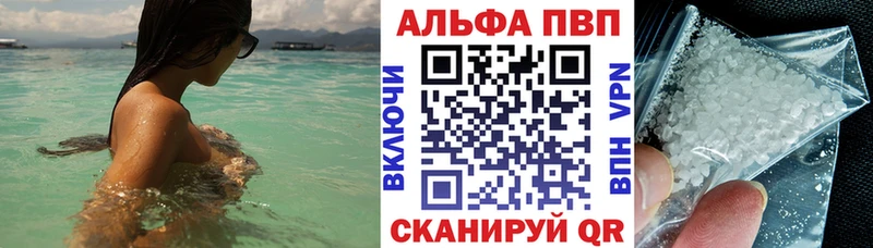 Купить  Магас  A PVP VHQ 