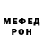 Метадон мёд Vadim Ustenko