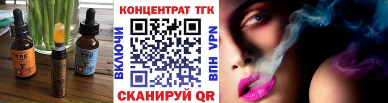 Купить закладки  Магас  Еда ТГК конопля 