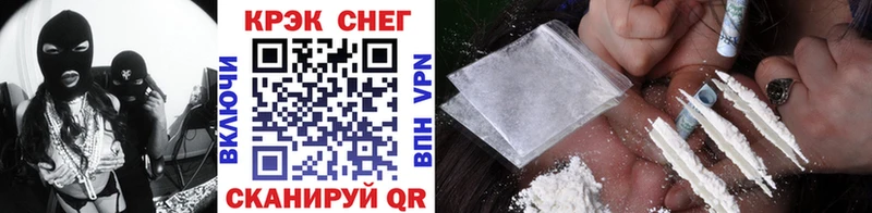 Cocaine VHQ  Купить где  Магас 