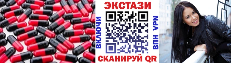 Купить  Магас  Ecstasy DUBAI 