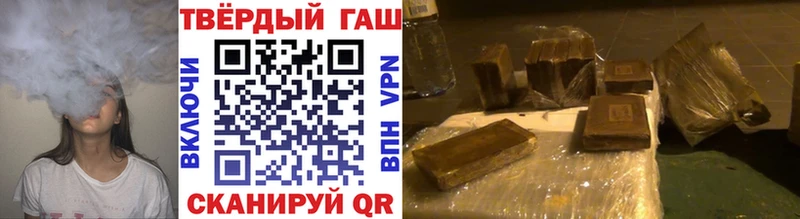 Купить  Магас  Гашиш VHQ 