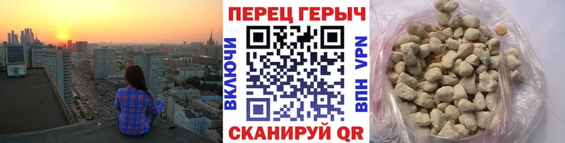 Героин хмурый  Купить где  Магас 