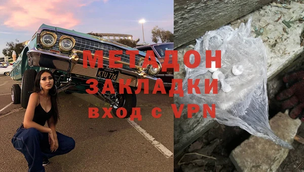 дмт Горняк