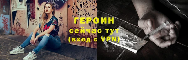 кокаин перу Горно-Алтайск