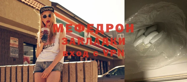 прущие крисы Горнозаводск