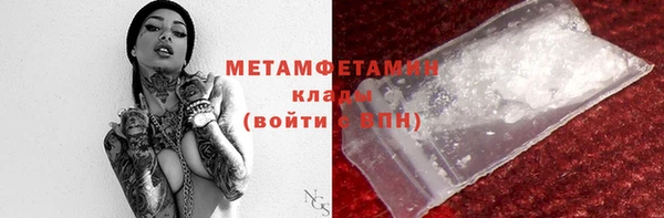 прущие крисы Горнозаводск