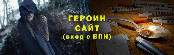 кокаин перу Горно-Алтайск