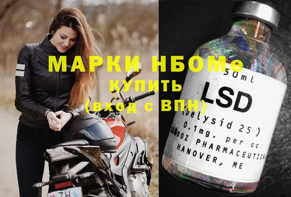 синтетический гашиш Вяземский