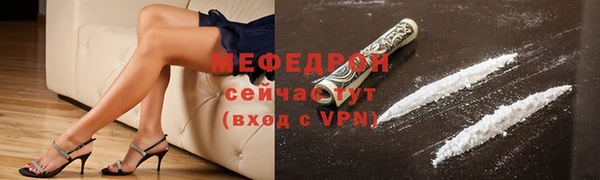 мяу мяу мука Вязьма
