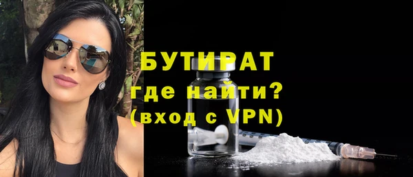 прущие крисы Горнозаводск