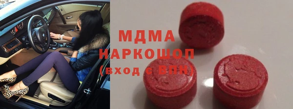 дмт Горняк