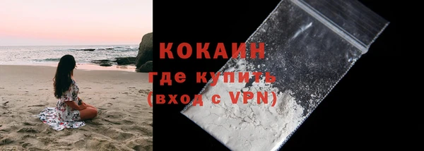 кокаин перу Горно-Алтайск