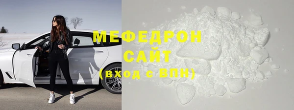 кокаин Вязники
