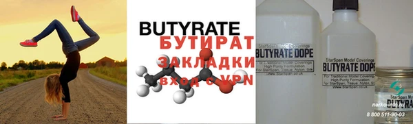 прущие крисы Горнозаводск