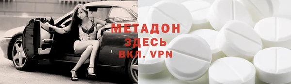 кокаин перу Горно-Алтайск