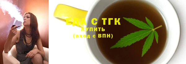 кокаин перу Горно-Алтайск