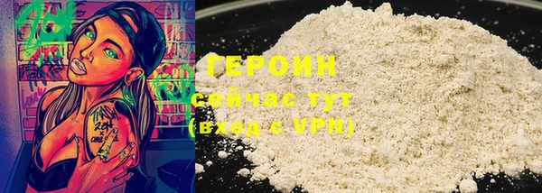 прущие крисы Горнозаводск