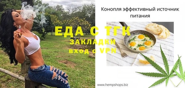 прущие крисы Горнозаводск