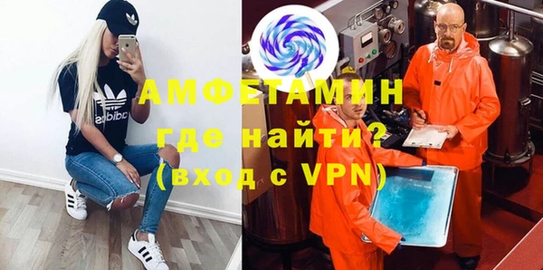 прущие крисы Горнозаводск