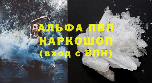 кокаин перу Горно-Алтайск