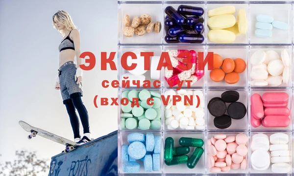 прущие крисы Горнозаводск