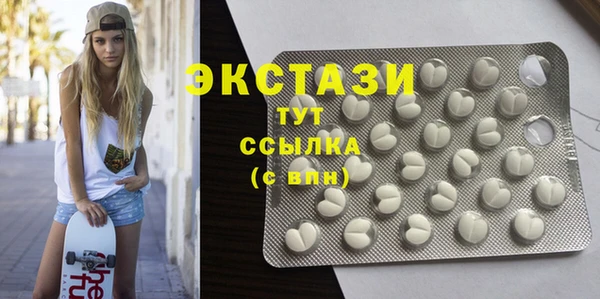 кокаин перу Горно-Алтайск