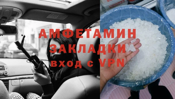 дмт Горняк