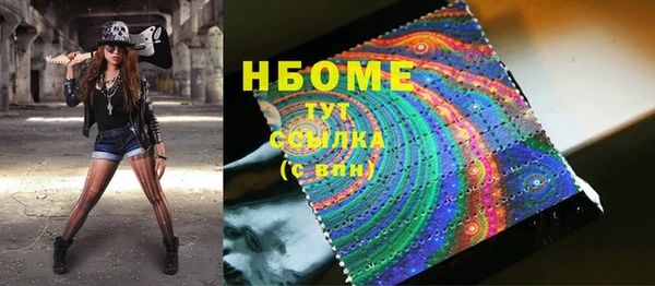 кокаин перу Горно-Алтайск