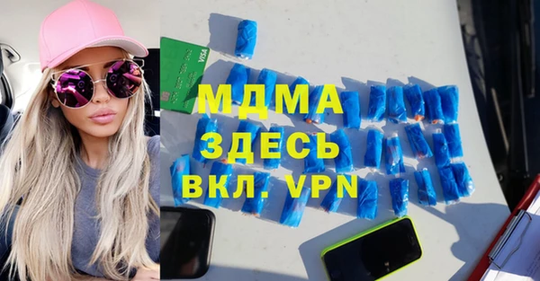 прущие крисы Горнозаводск