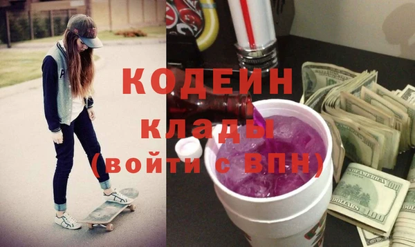 кокаин перу Горно-Алтайск
