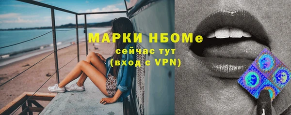 прущие крисы Горнозаводск