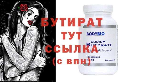 дмт Горняк