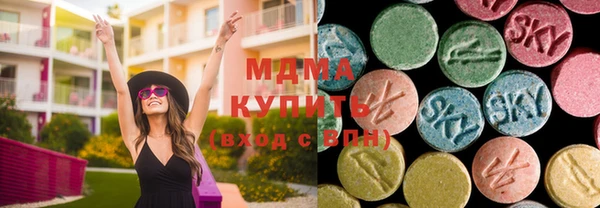 дмт Горняк