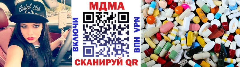 Купить закладки  Магас  МДМА молли 