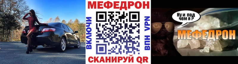 Мефедрон 4 MMC  Купить закладки  Магас 