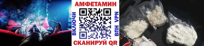 Купить  Магас  МЕТАМФЕТАМИН Декстрометамфетамин 99.9% 