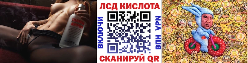 Марки NBOMe 1500мкг  Купить где  Магас 