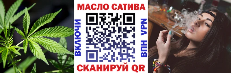 ТГК жижа  Купить где  Магас 